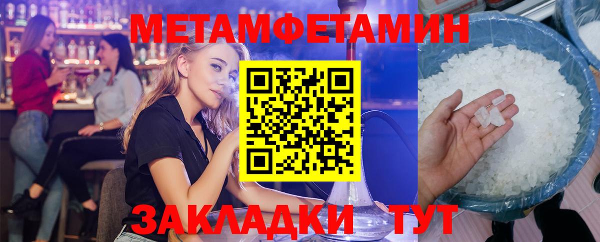 АМФЕТАМИН Premium Нурлат