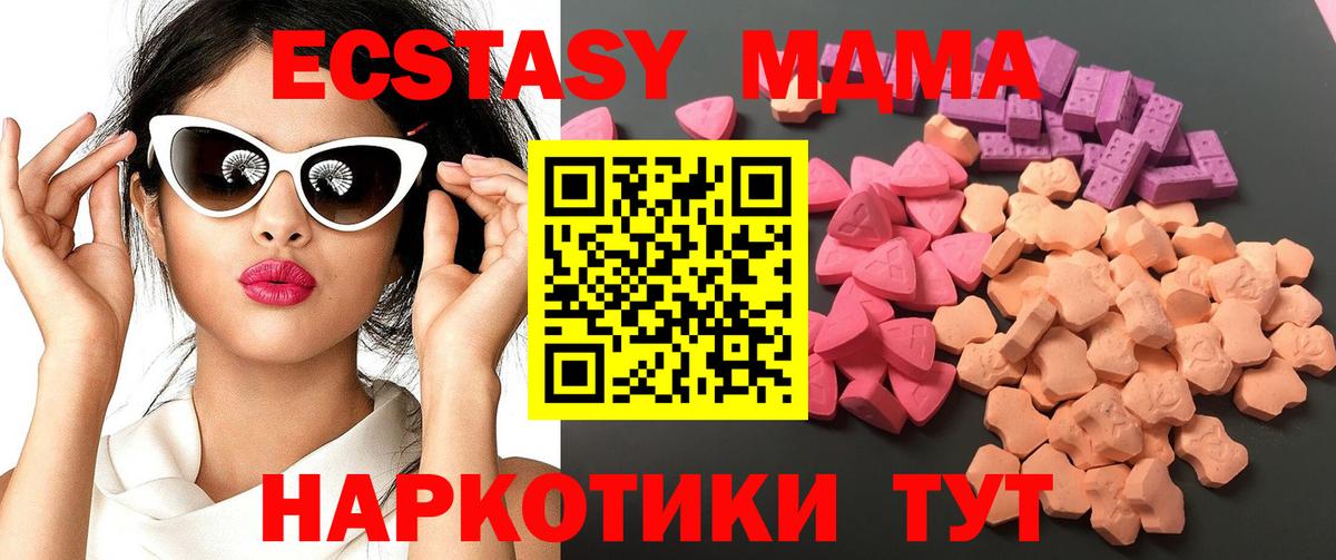 Ecstasy 99% Нурлат