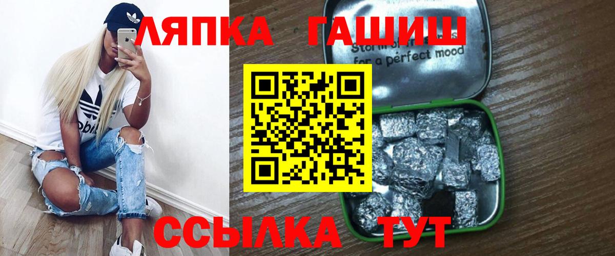 Гашиш убойный Нурлат