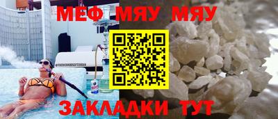 первитин Бугуруслан