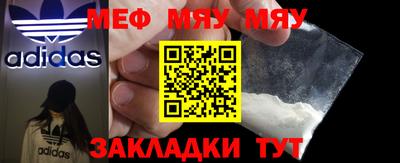 первитин Бугуруслан