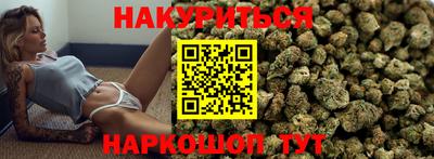 соль курить ск Бузулук