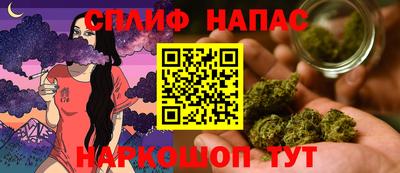 соль курить ск Бузулук