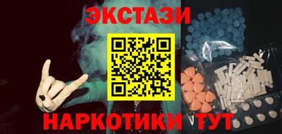 соль курить ск Бузулук