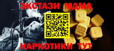 соль курить ск Бузулук