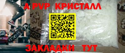 соль курить ск Бузулук