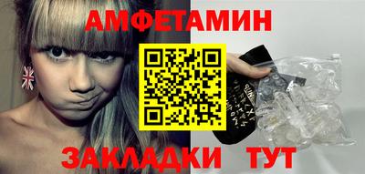 соль курить ск Бузулук