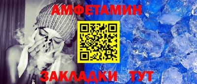 первитин Бугуруслан