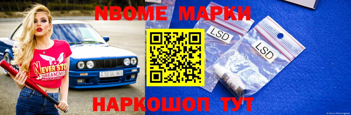 Лсд 25 экстази кислота  LSD-25 экстази кислота  Нурлат  Вход с VPN 