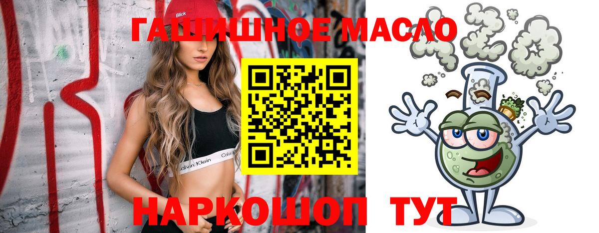 ТГК Wax Нурлат