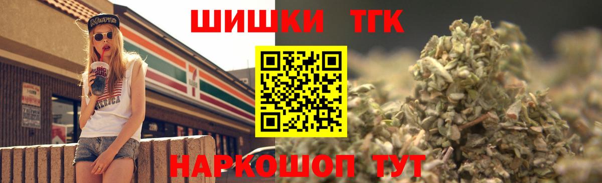 Шишки марихуана Bruce Banner Нурлат